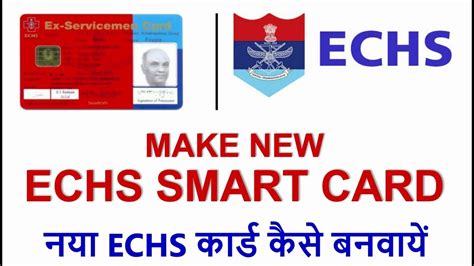 echs smart card contact number|echs online smart card portal.